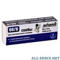 Shark 66/6 HQ Скобы для степлера 2204043