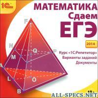 1C : tutor. matemáticas. alquiler fuera Lege 2014 11120