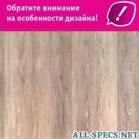 Tarkett арт винил new age ambient 73040735