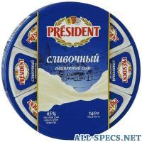 President Сыр Сливочный, плавленый 45%, 140 г