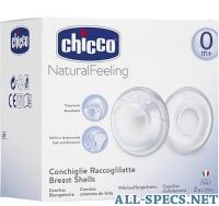 Chicco Накладки для сбора молока (2 штуки) [22580.00]