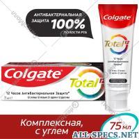 Colgate Зубная паста «Colgate» Total 12 глубокое очищение, 75 мл