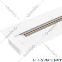 Elektrostandard neumático «Elektrostandard» 85083/00, blanco a057097, 2 n