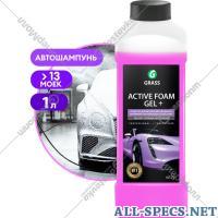 Grass Автошампунь «Grass» Active Foam Gel+, 113180, 1 кг 1